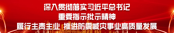 聚焦主責主業